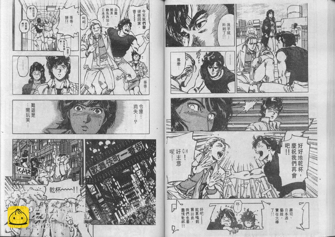 第32卷18