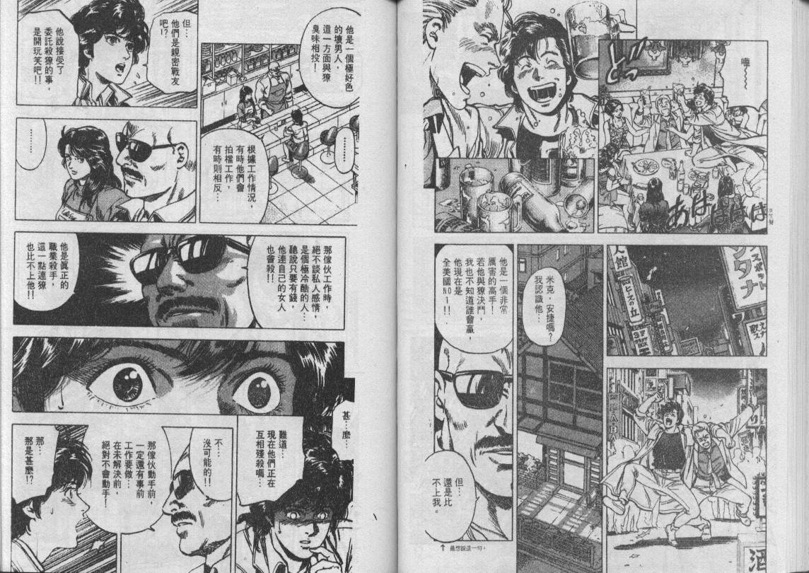 第32卷19