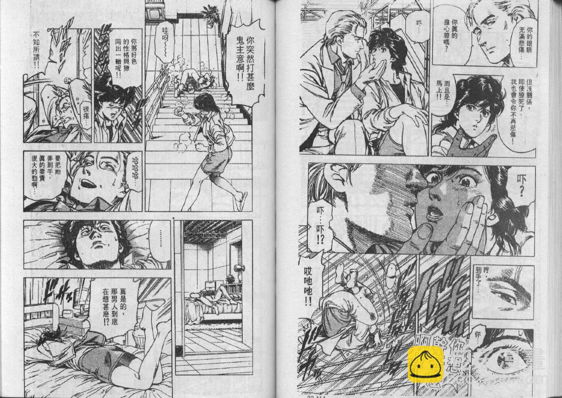 第32卷24