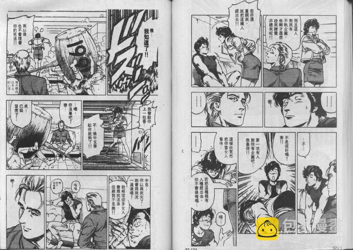 第32卷29