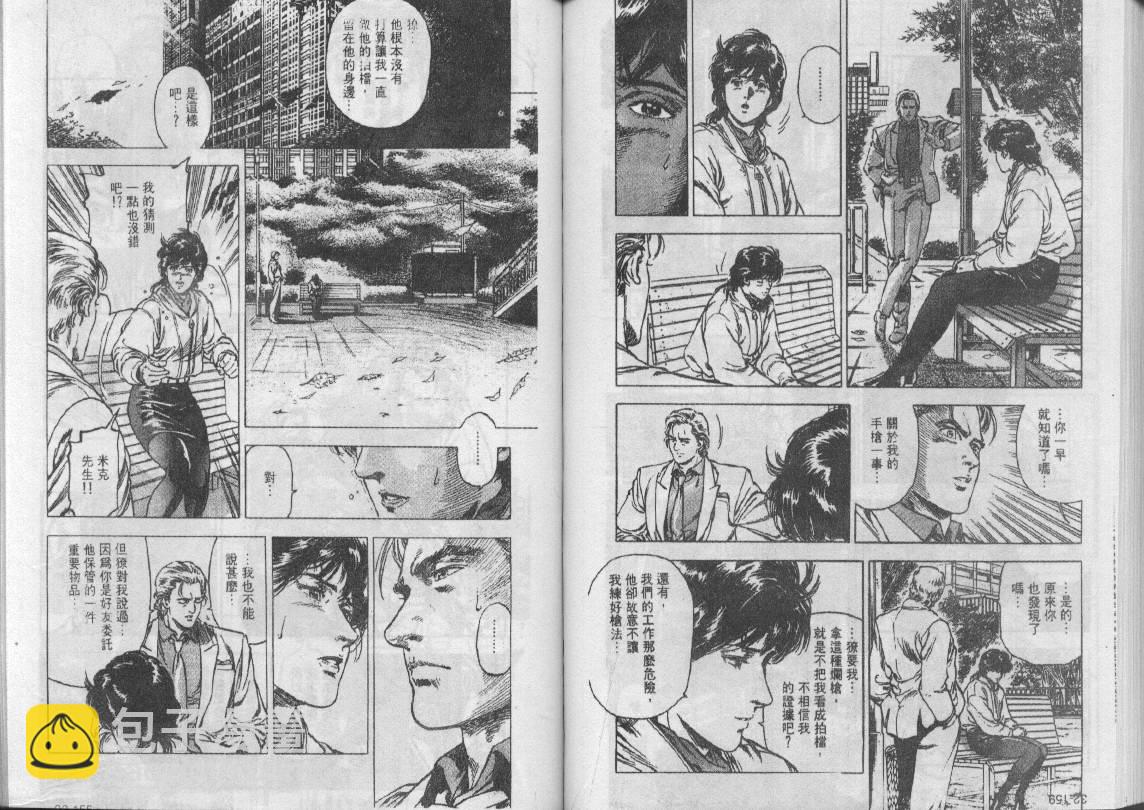 第32卷44