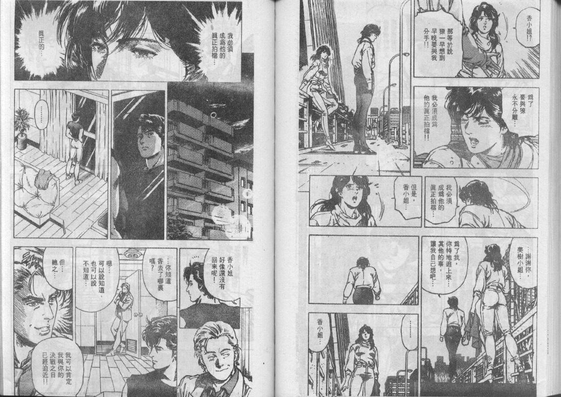 第32卷52