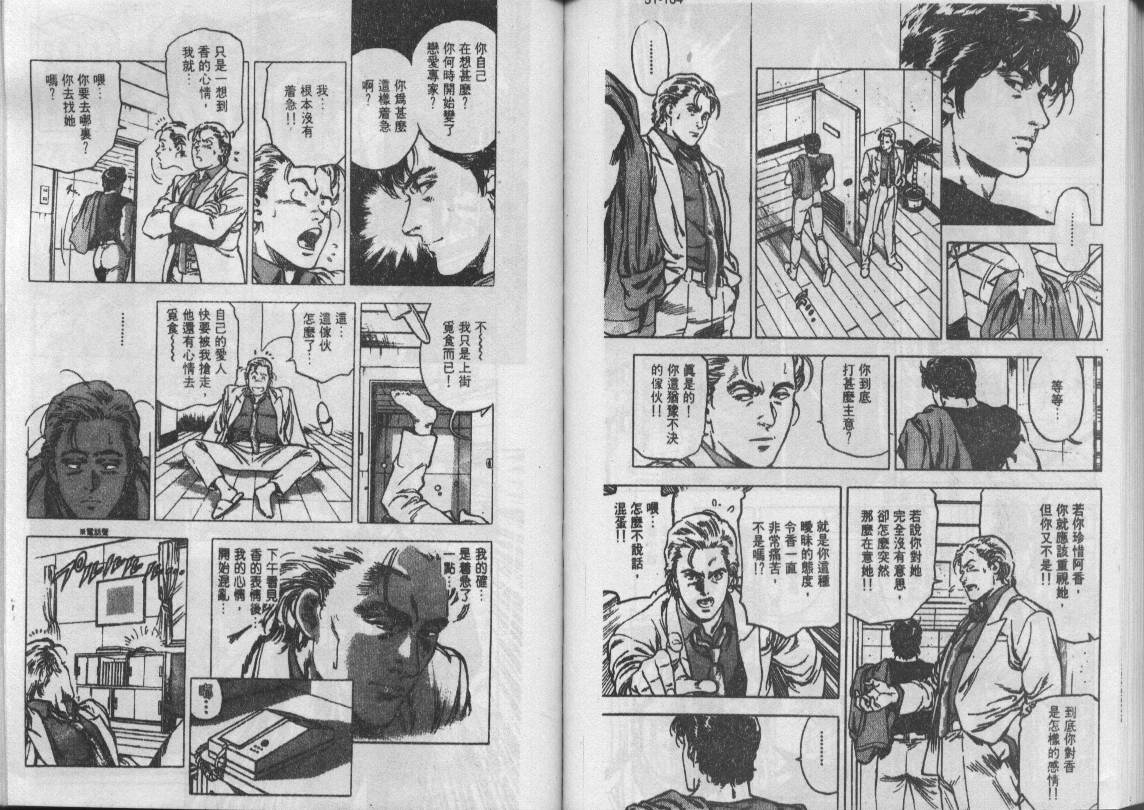 第32卷53
