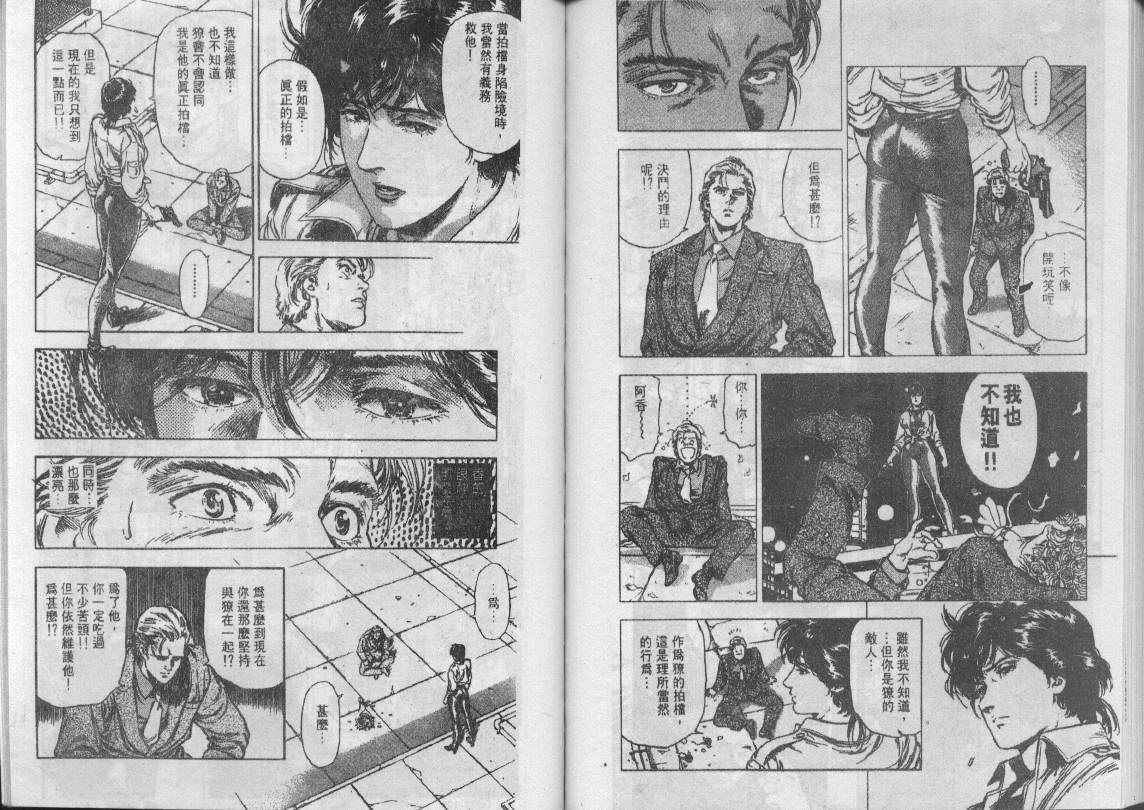 第32卷56