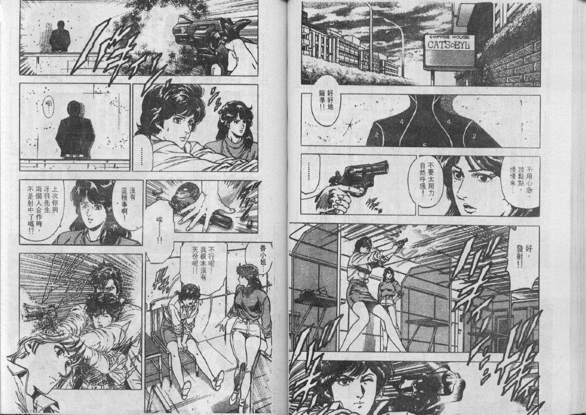 第32卷6