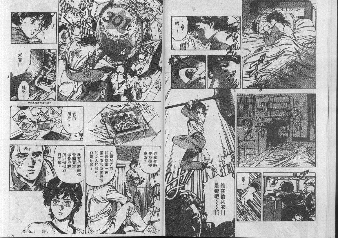第32卷74