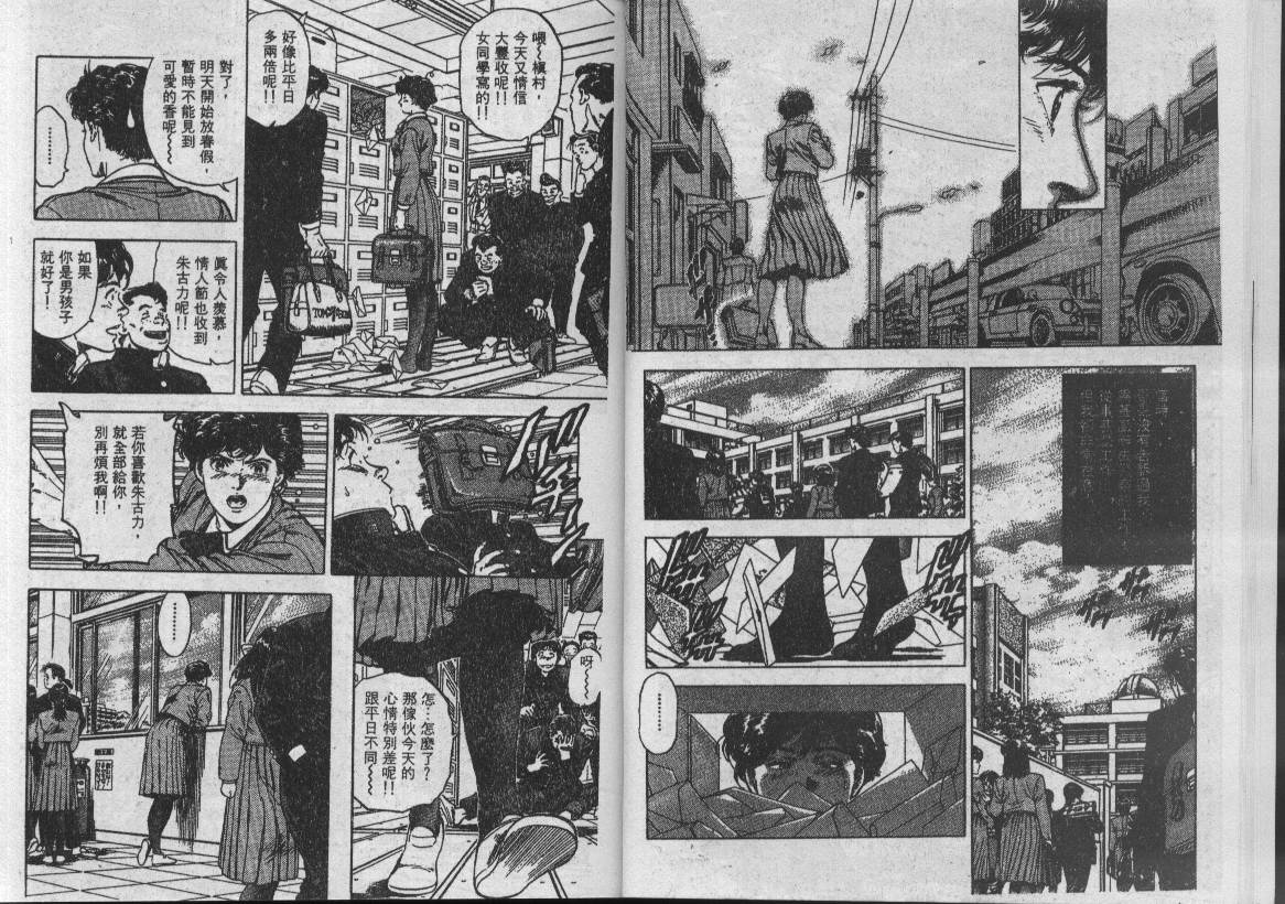 第32卷78