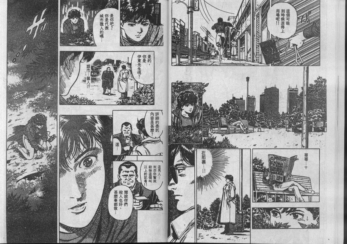 第32卷80