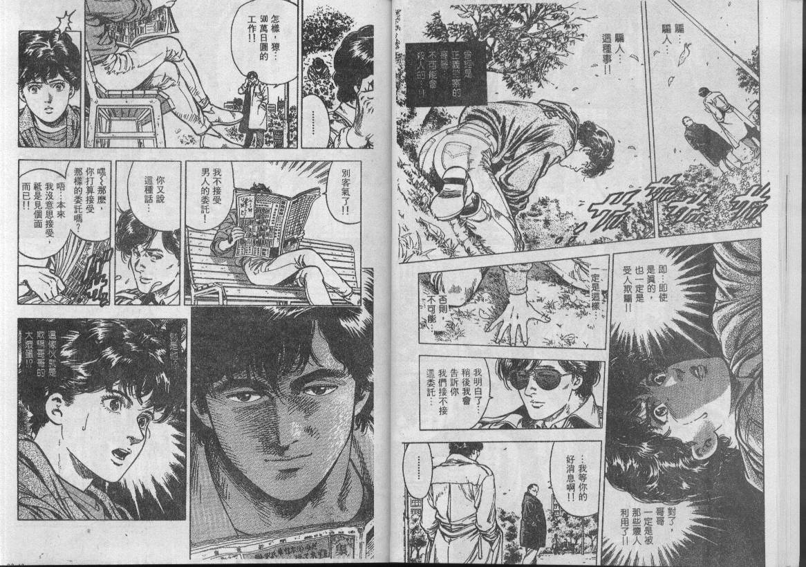 第32卷81