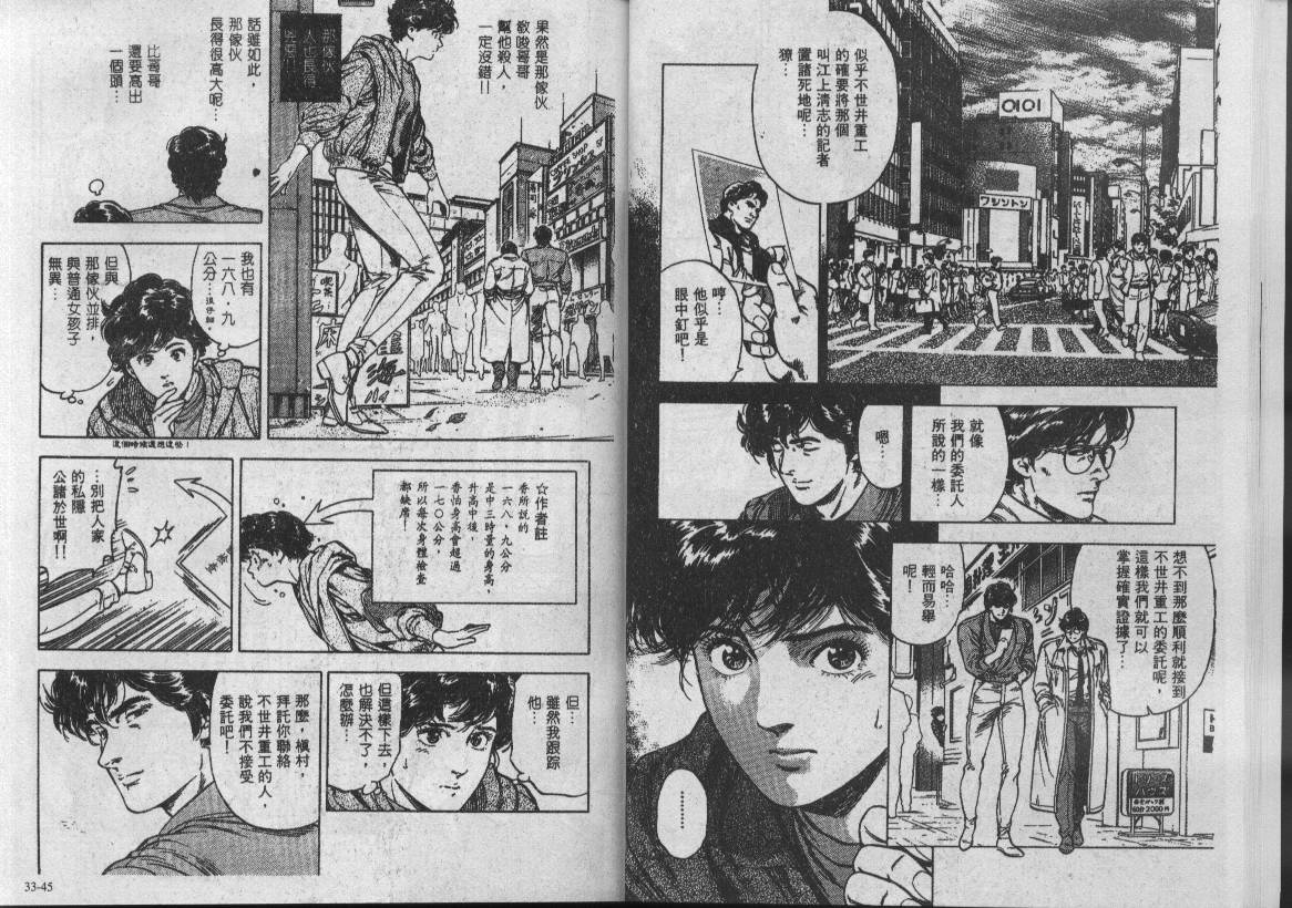 第32卷82
