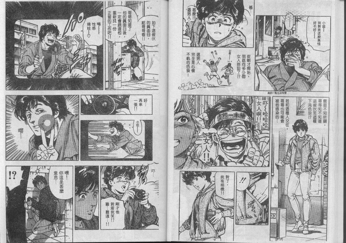 第32卷85