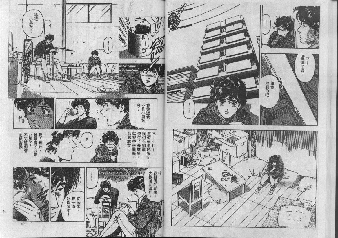 第32卷88