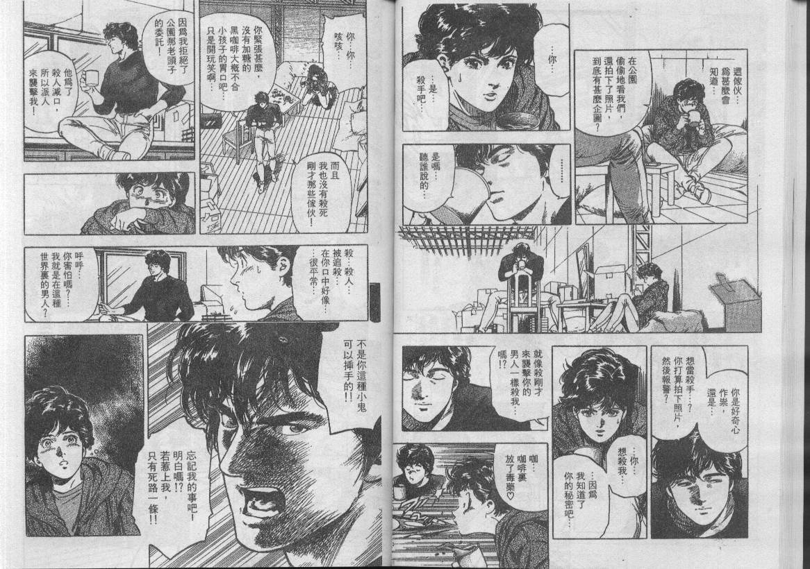 第32卷89