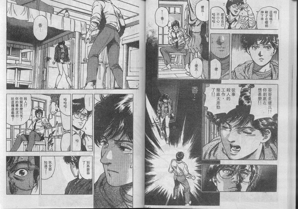 第32卷91