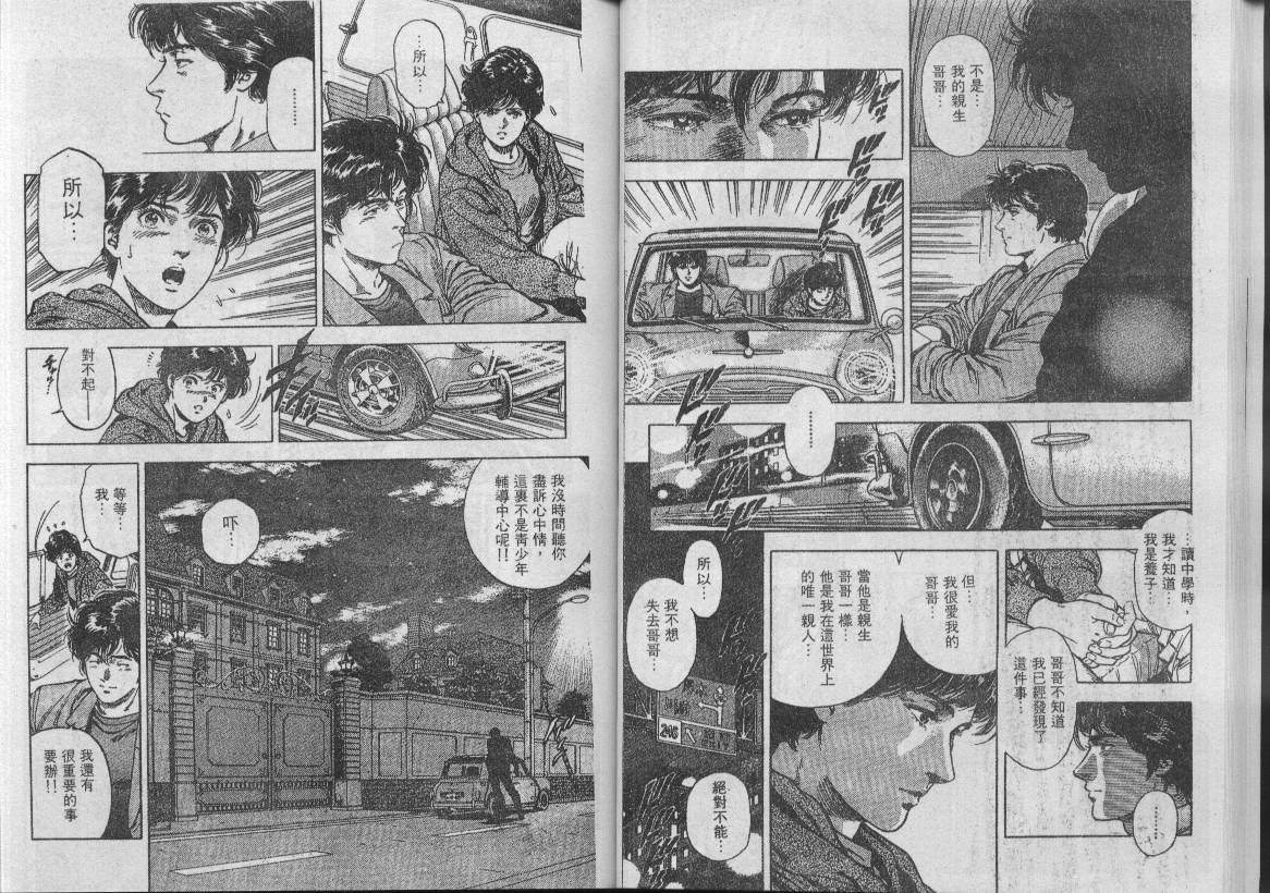 第32卷95