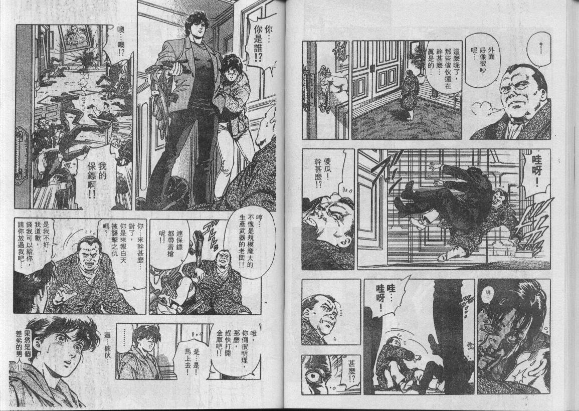 第32卷97