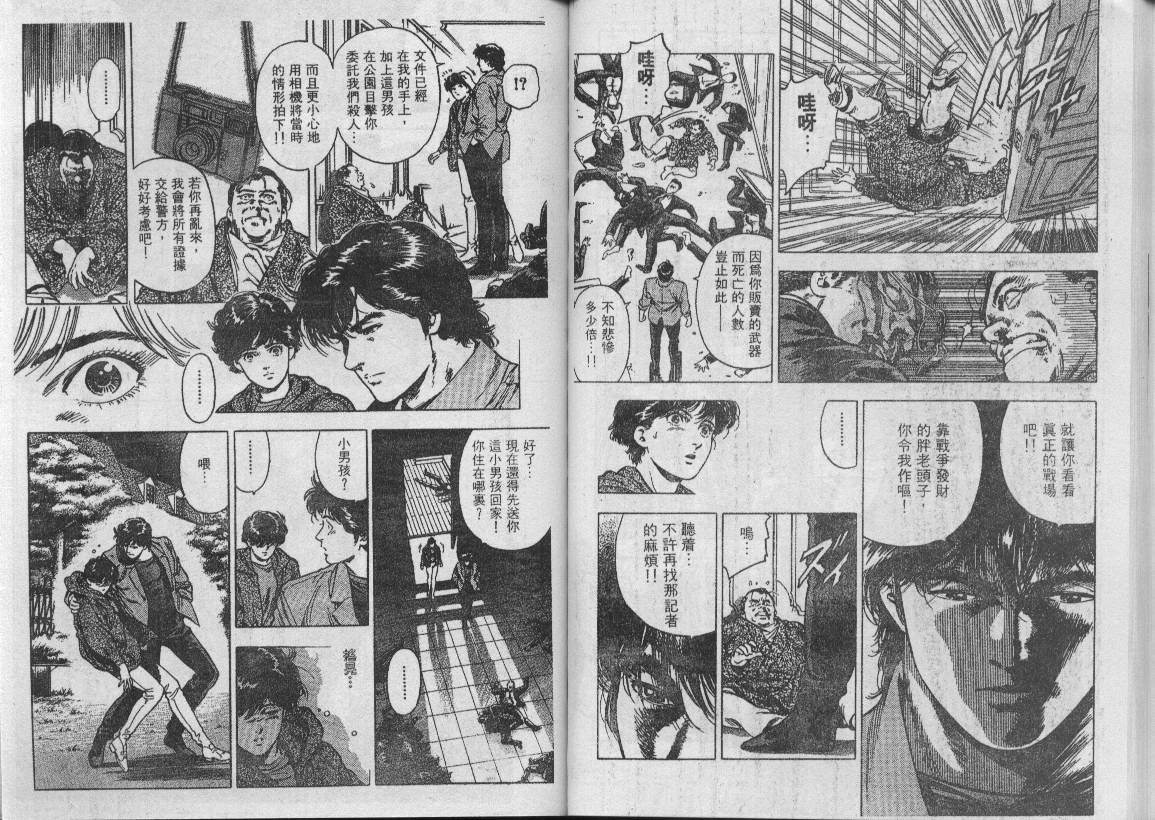 第32卷99