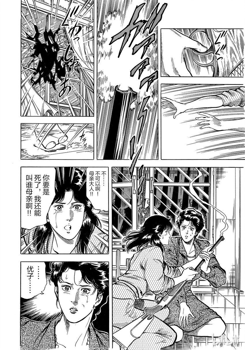 33 过去的真想19