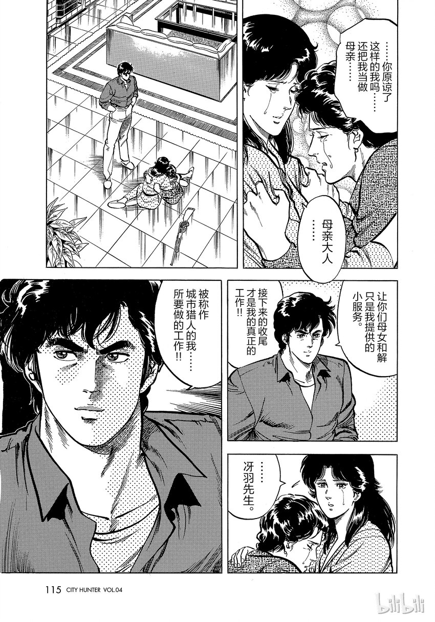33 过去的真想20