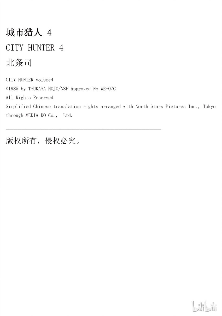 33 过去的真想22