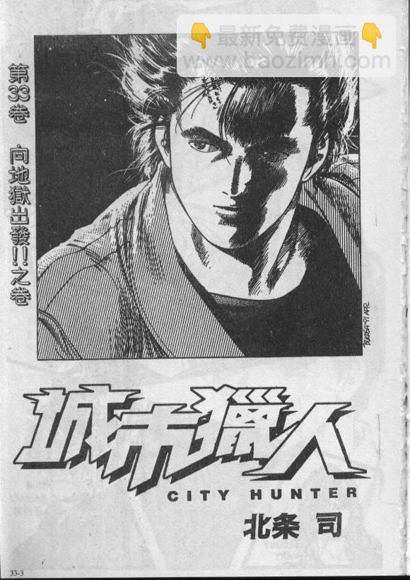 第33卷1