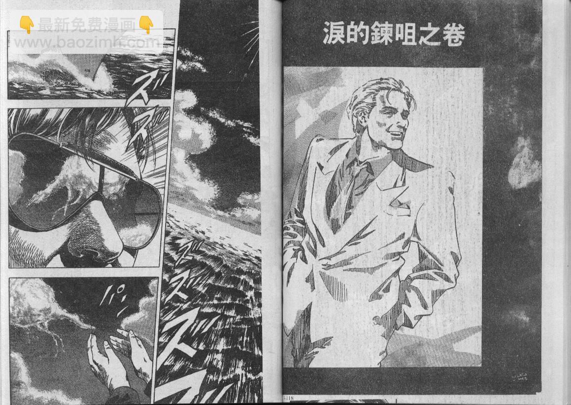 第33卷14