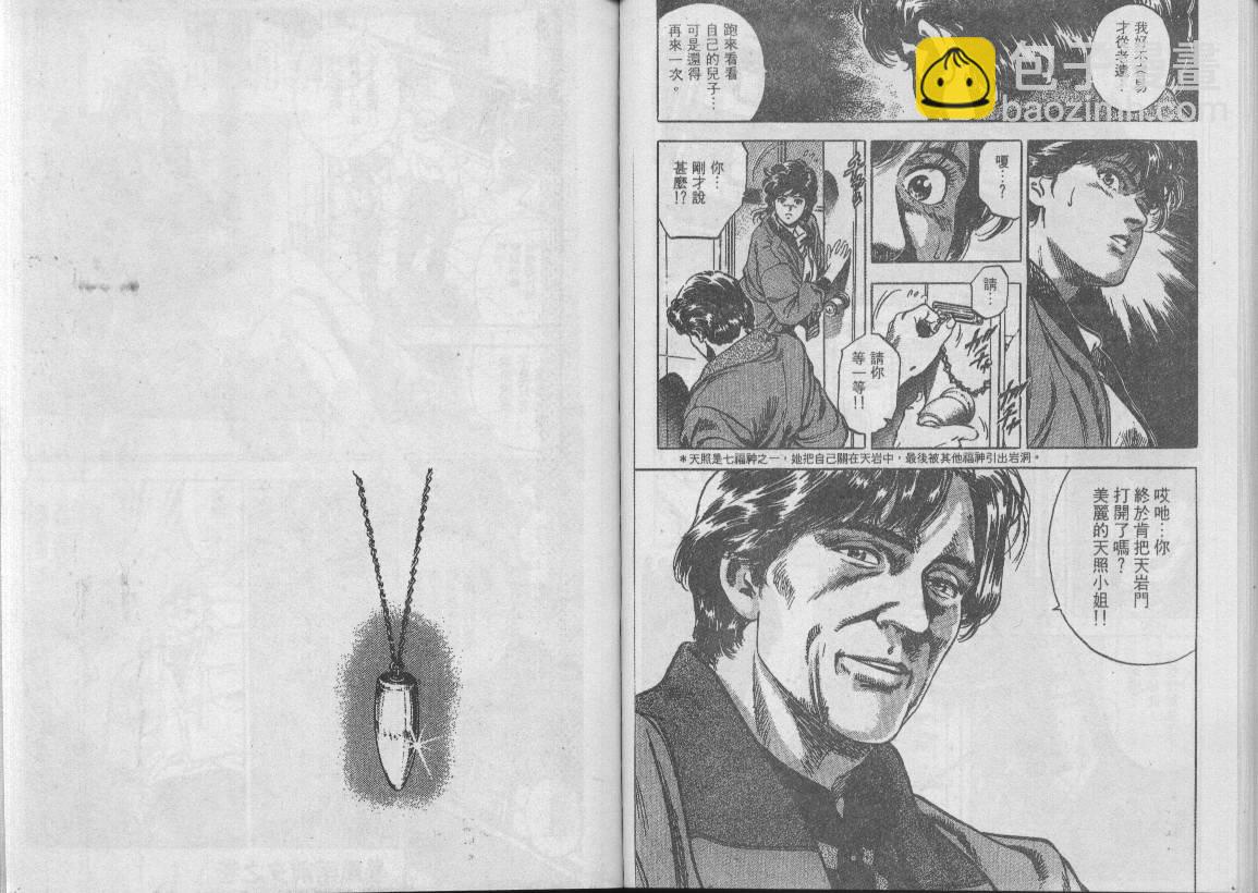 第33卷23