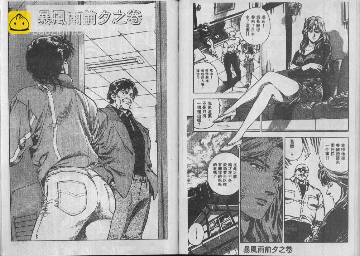 第33卷24