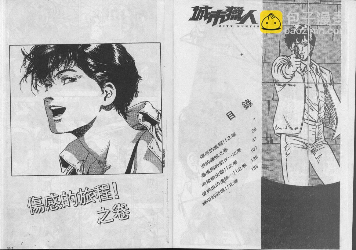 第33卷3