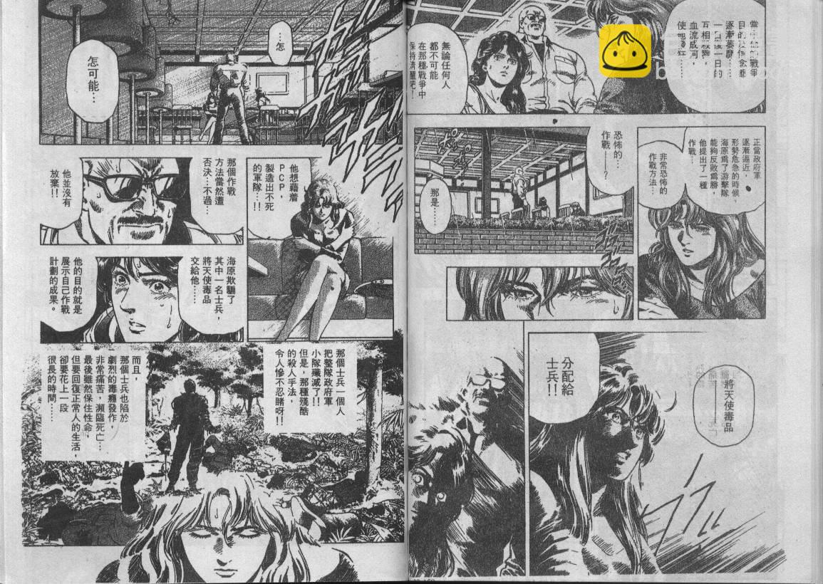 第33卷30