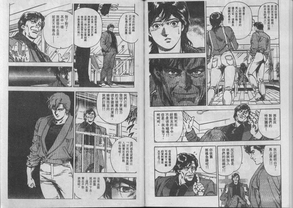 第33卷32