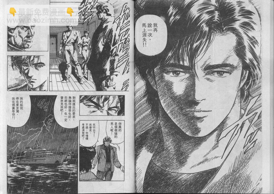 第33卷34