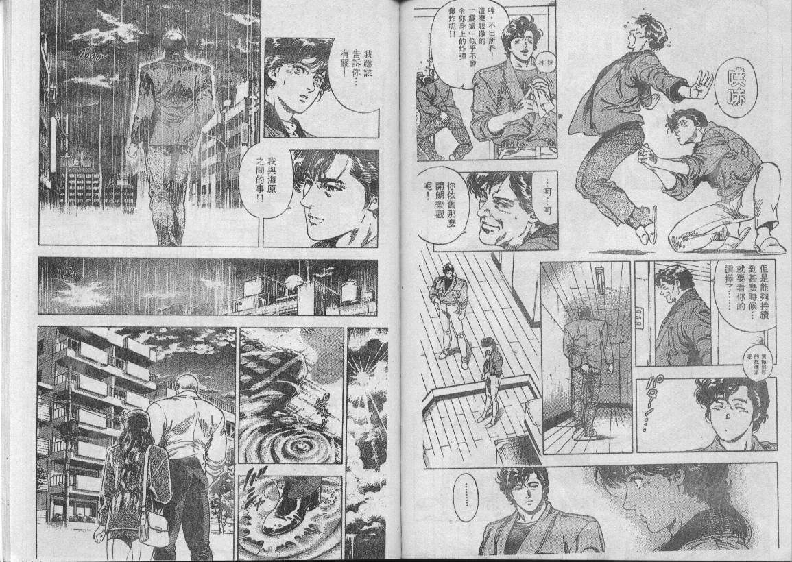 第33卷36