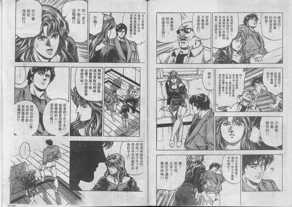 第33卷39