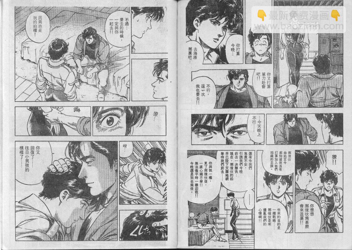 第33卷42