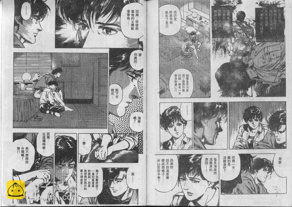 第33卷45