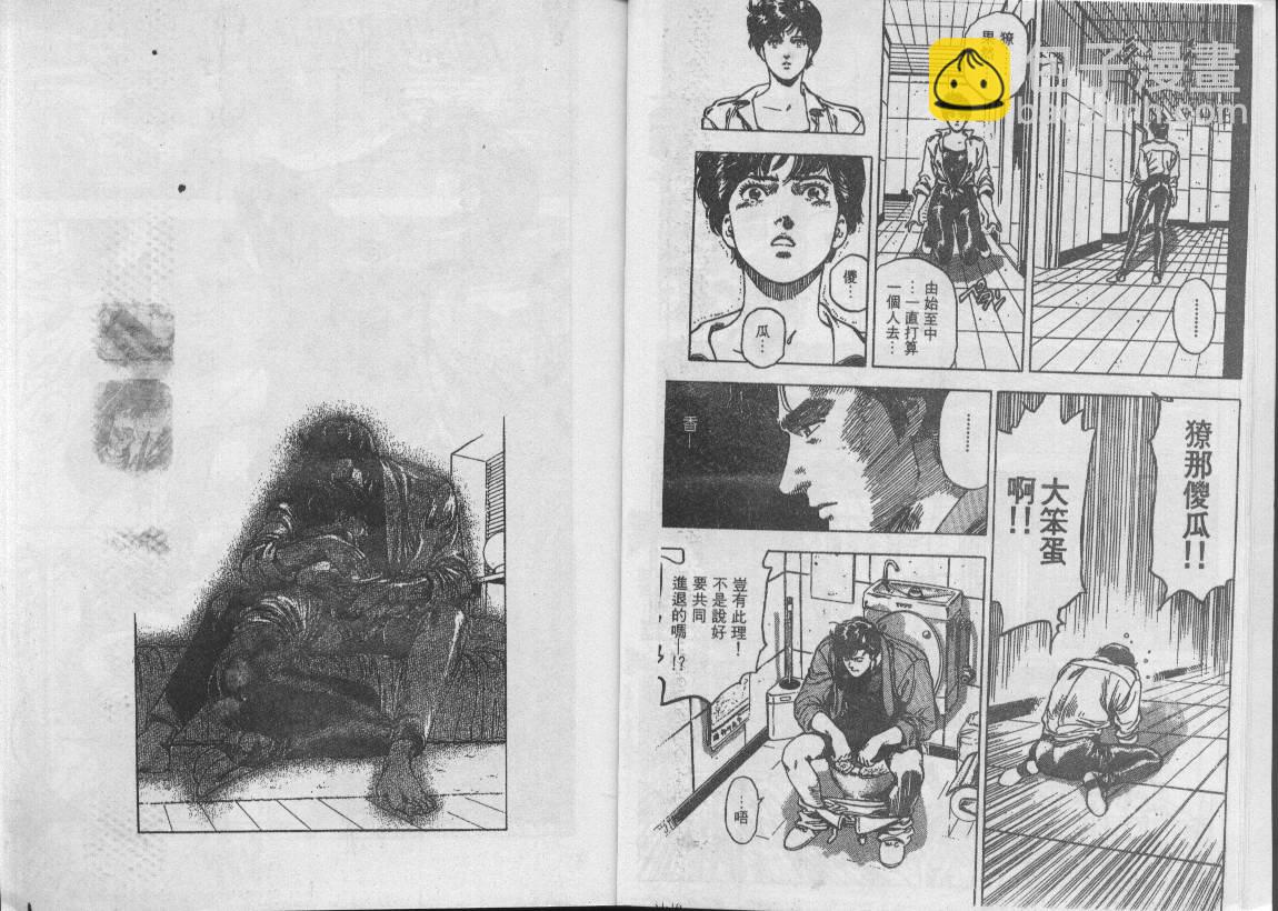 第33卷57