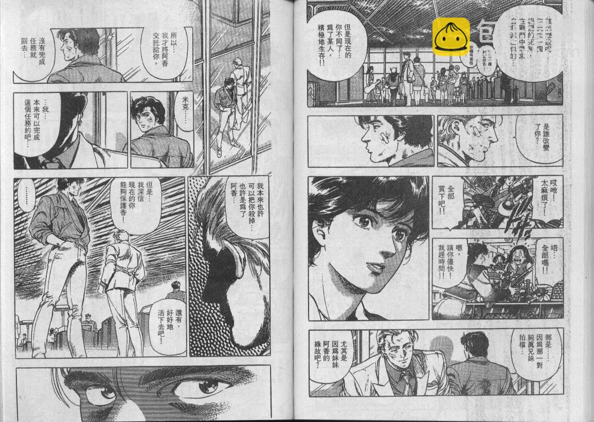 第33卷6