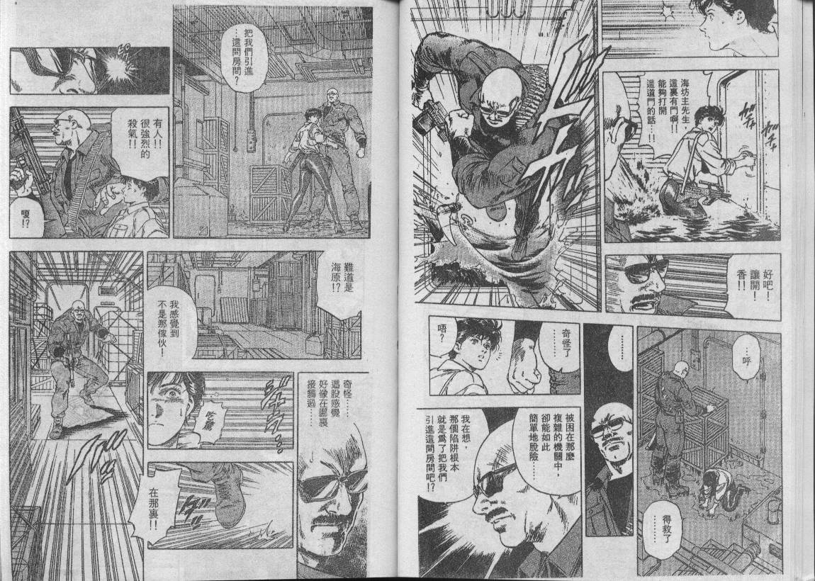 第33卷75