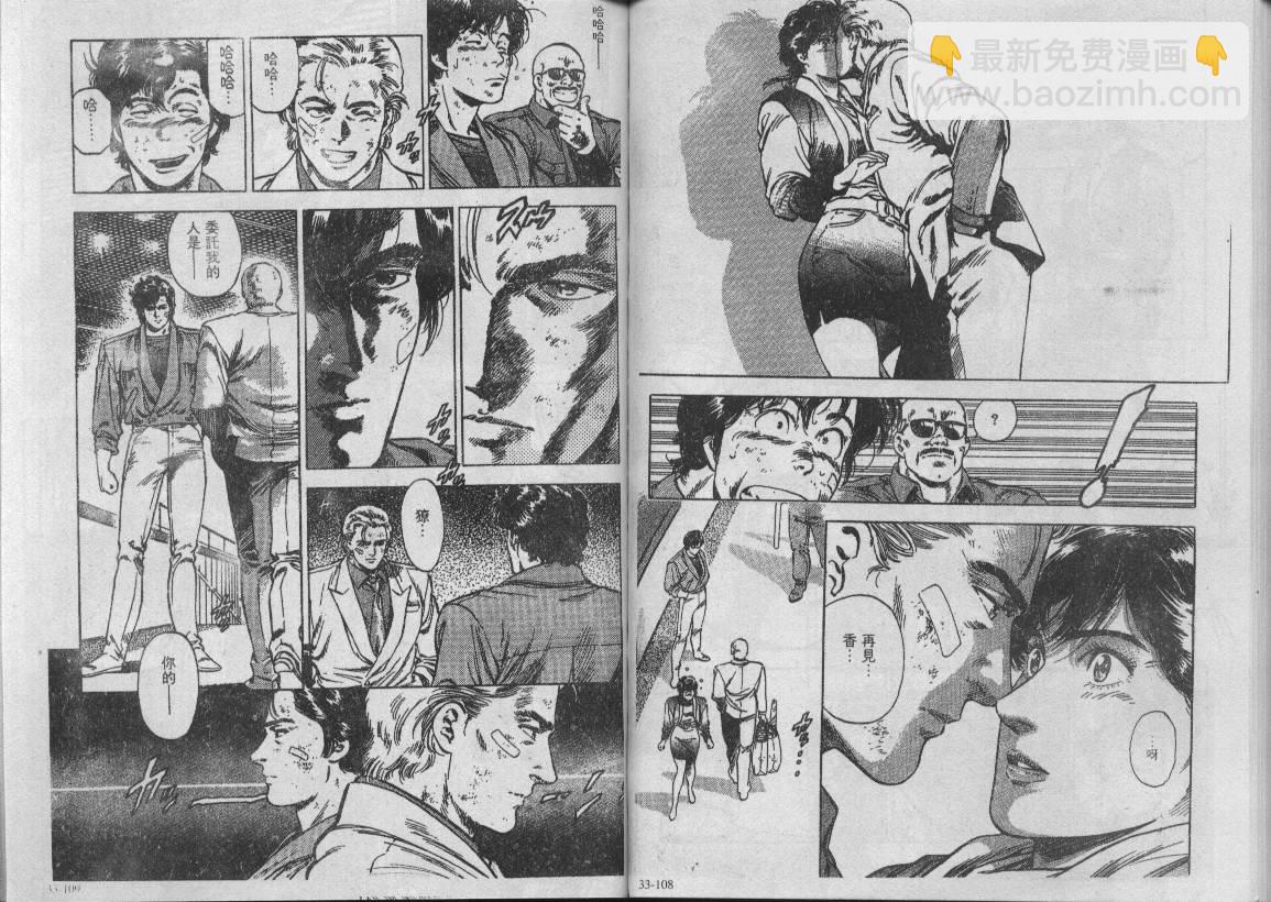 第33卷9