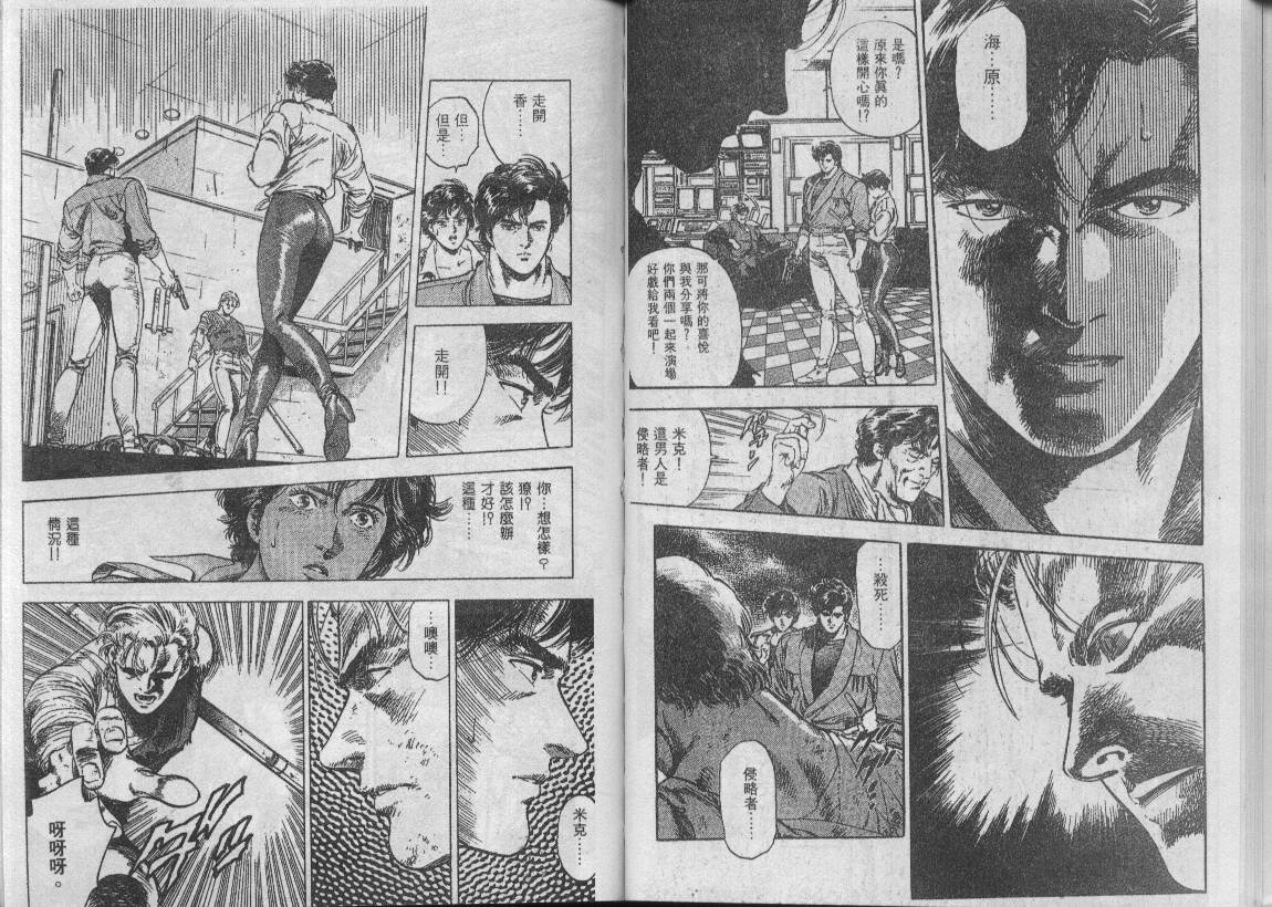 第33卷91