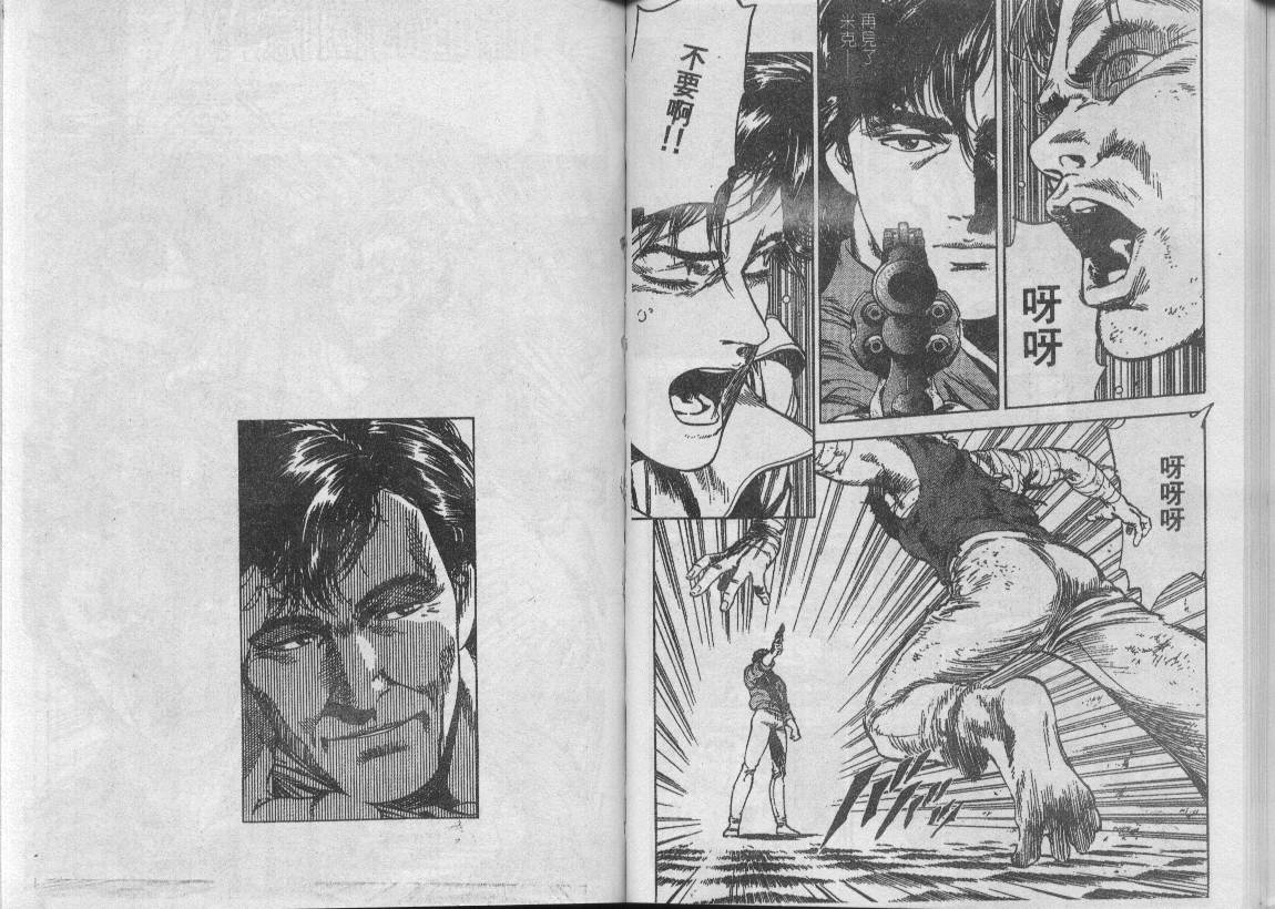 第33卷95