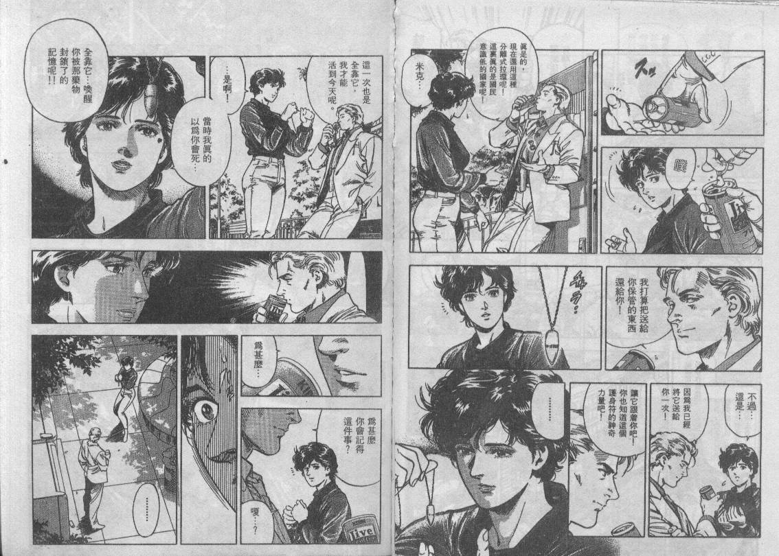 第34卷100