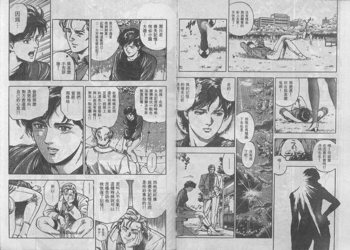 第34卷106