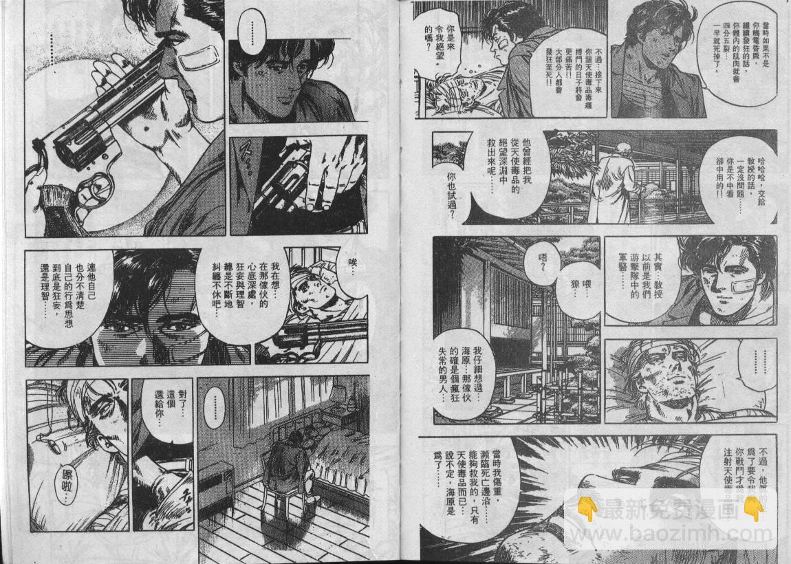 第34卷38