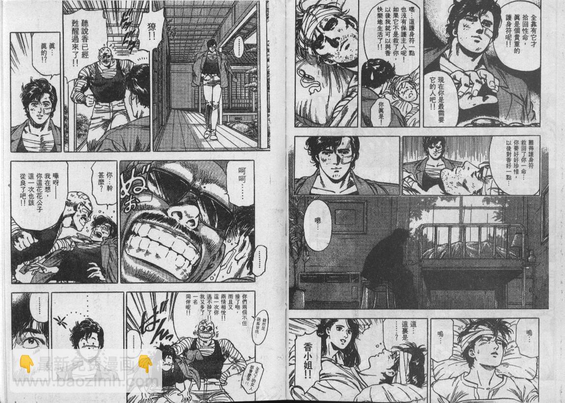 第34卷39