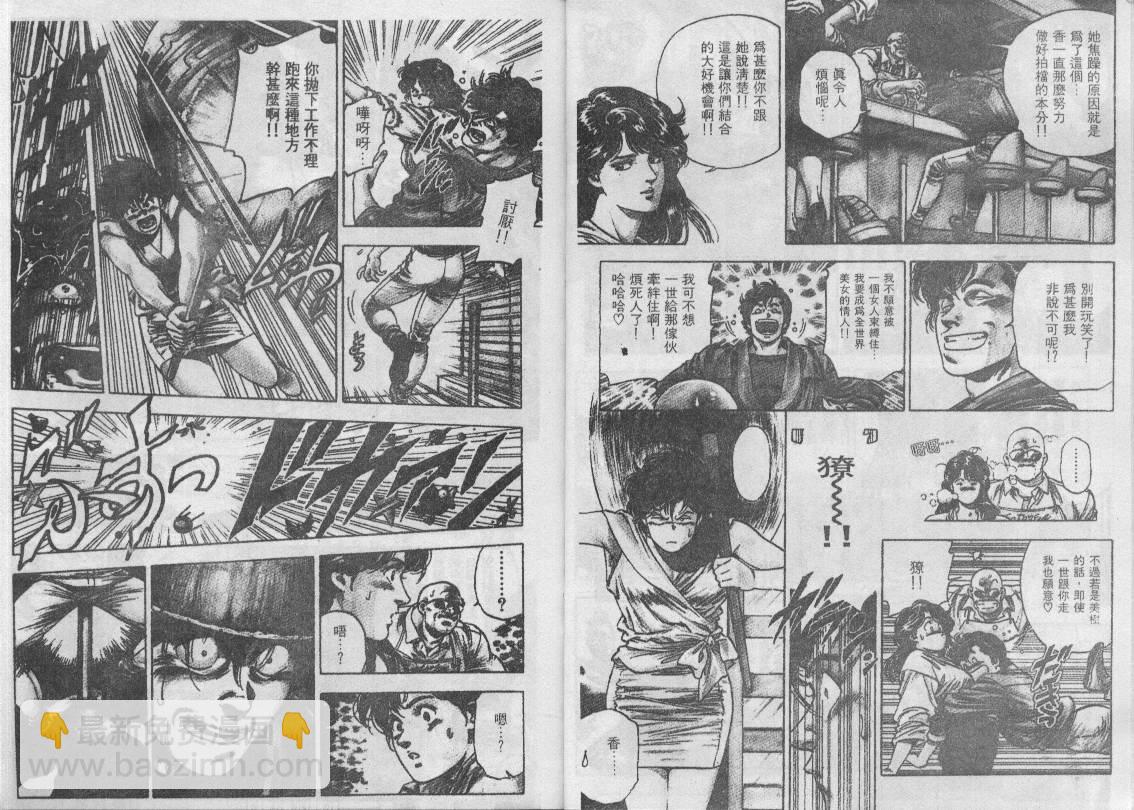 第34卷44