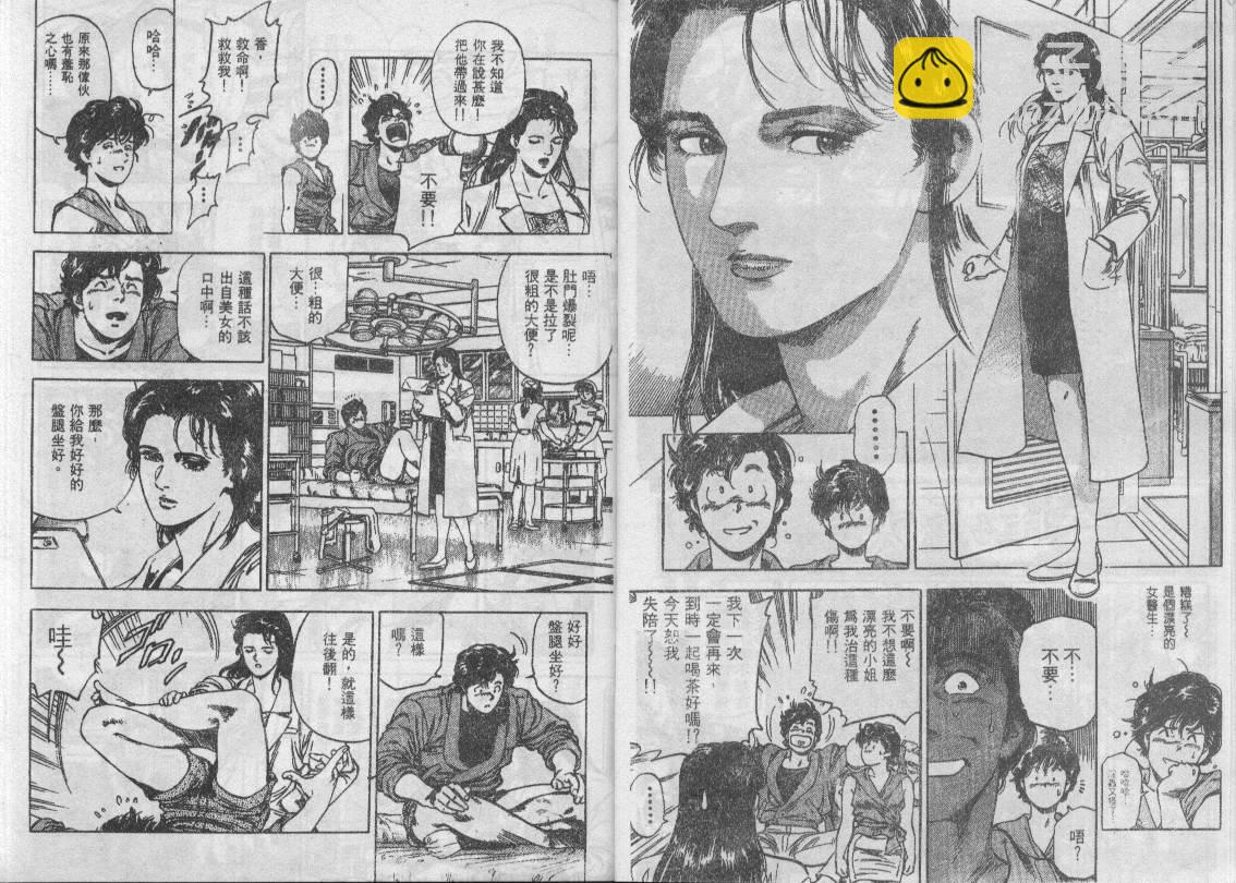 第34卷50