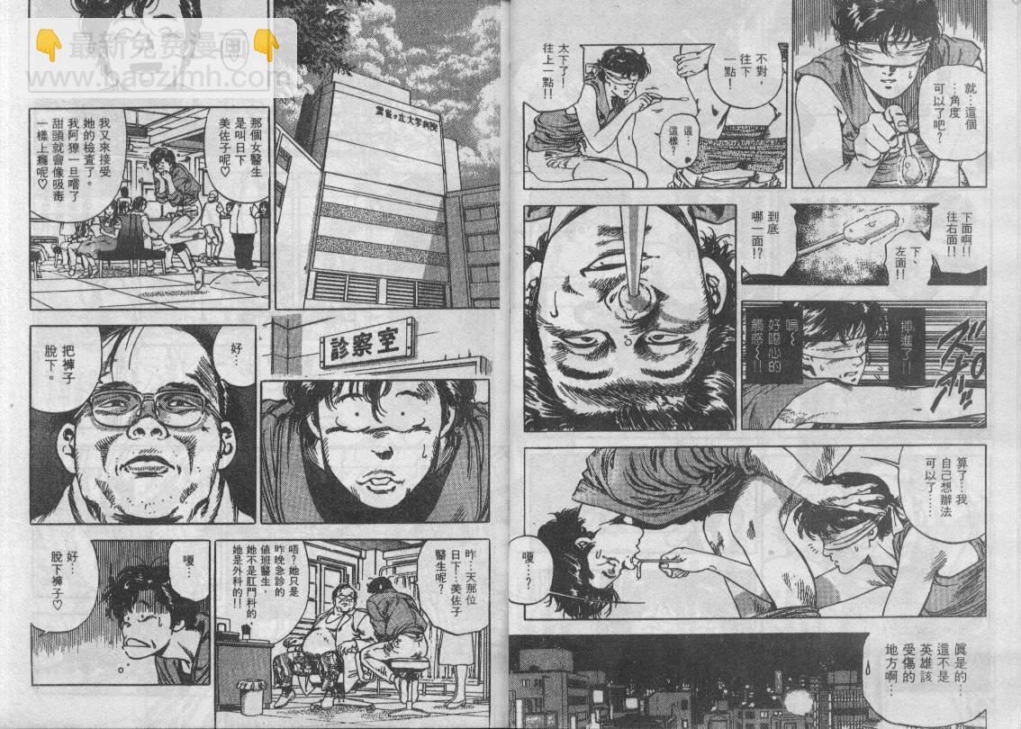 第34卷53