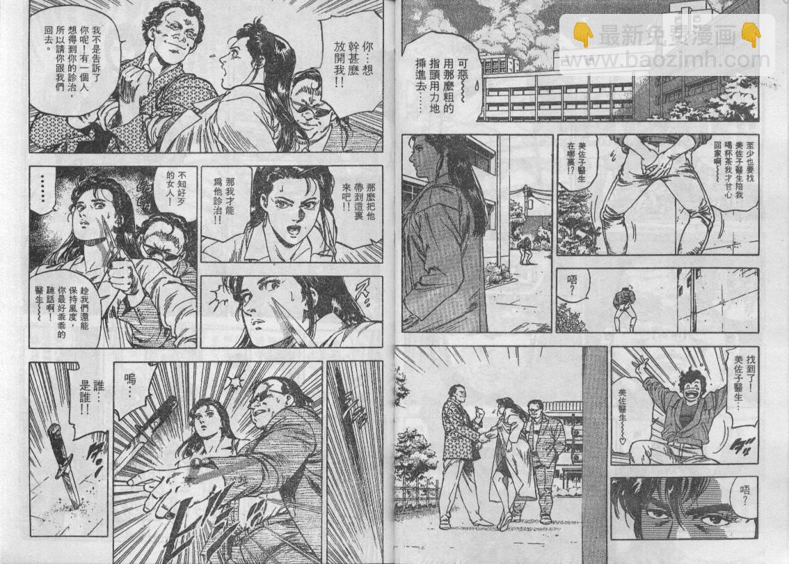 第34卷54